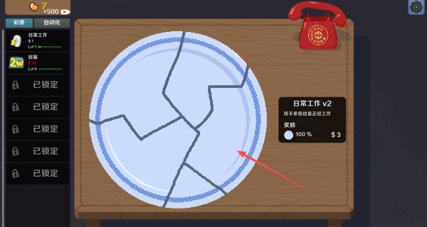 幸运开卡包