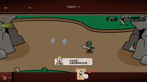 进击的大鹅