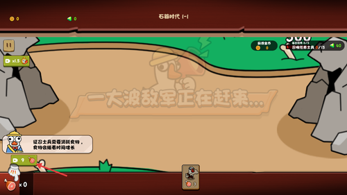 进击的大鹅