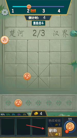 暴走动漫自走棋