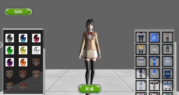高校生活模拟