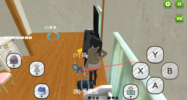 高校生活模拟