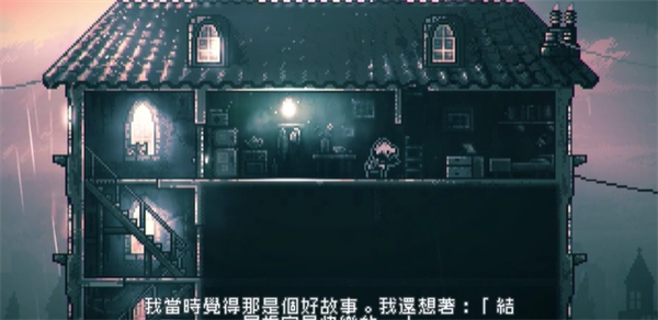 极渊steam移植手机版