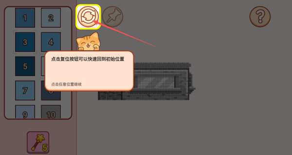像素小镇填画