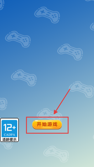 神级操作
