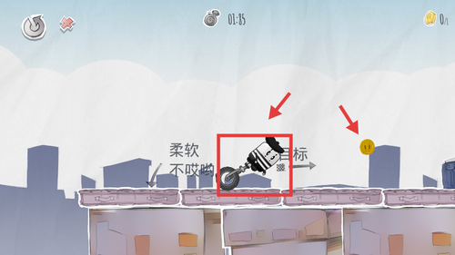 疯狂独轮车