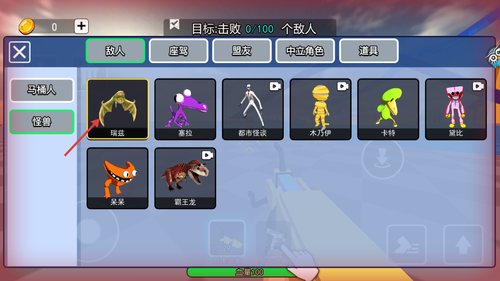 沙盒实战模拟器