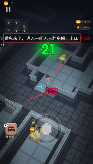 躺平发育王者3D版