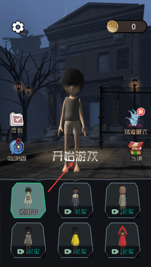 躺平发育王者3D版