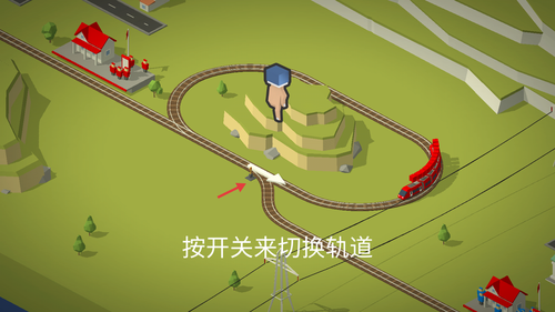 火车调度员模拟器