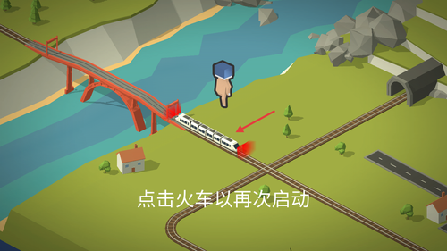 火车调度员模拟器