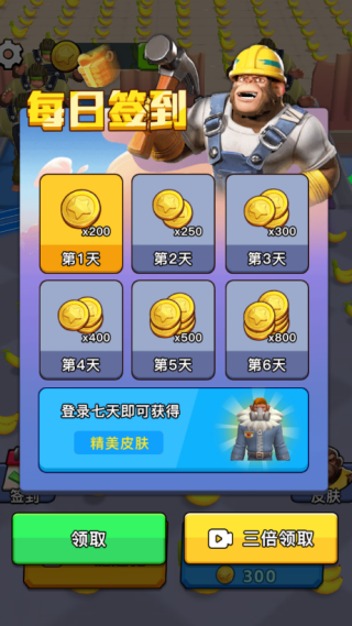 复仇者反击