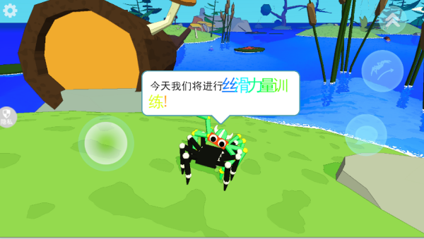 蛛网猎手
