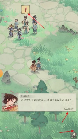 三国从种田开始