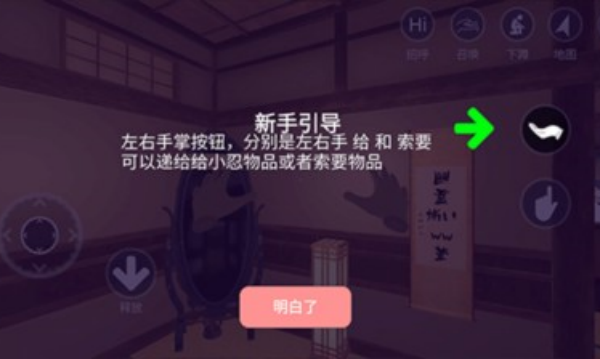 虚拟小忍养成计划