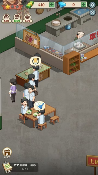 老爹餐厅