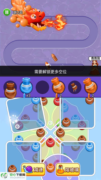 拯救女王游戏免广告版v1.0.0(4)