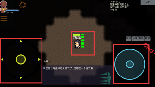 离散之心