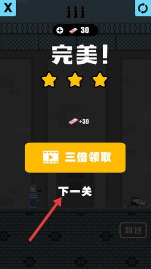 火柴人先生刺激吃鸡