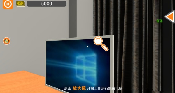 电脑组装模拟