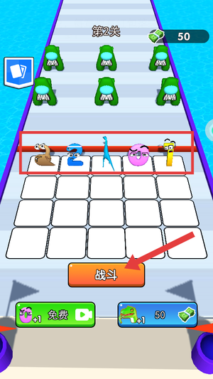 数字大战字母怪