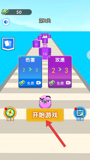 数字大战字母怪