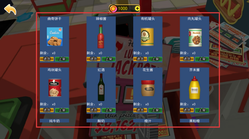 抽奖模拟器