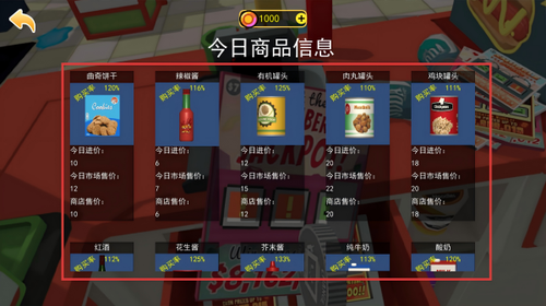 抽奖模拟器