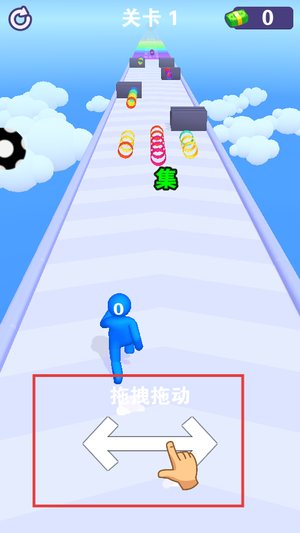 火柴人一起冲