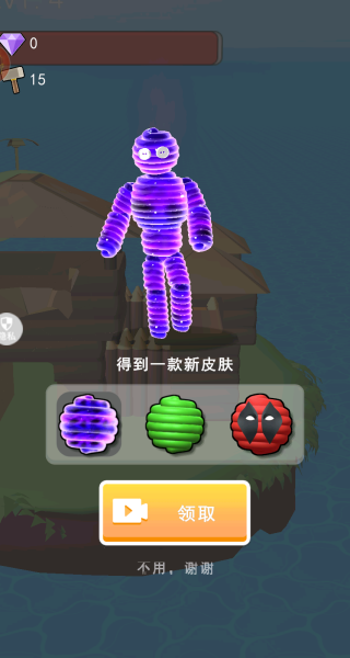 我躺平贼6