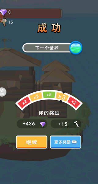 我躺平贼6
