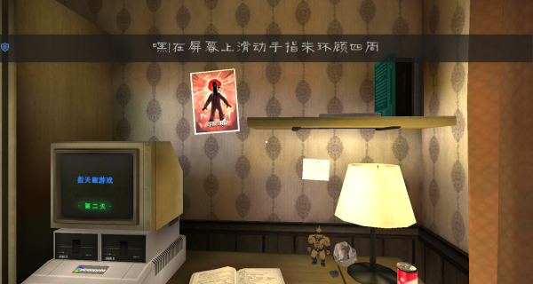 冰激凌小丑人
