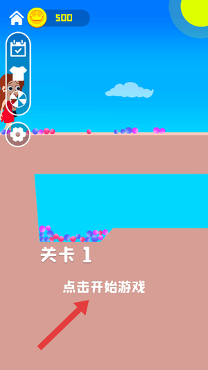 拼不过我呀