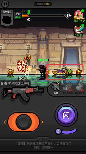 佣兵荣耀