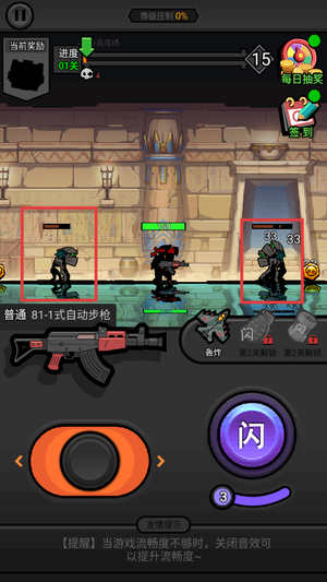 佣兵荣耀