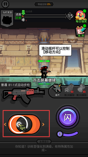 佣兵荣耀