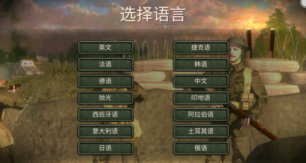 史诗战争指挥官