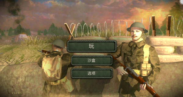 史诗战争指挥官