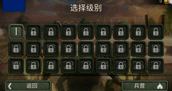 史诗战争指挥官