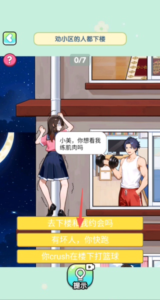 脑子烧干了