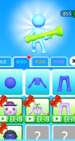 双入游戏比拼