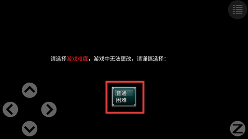 孤胆惊魂2消失的207