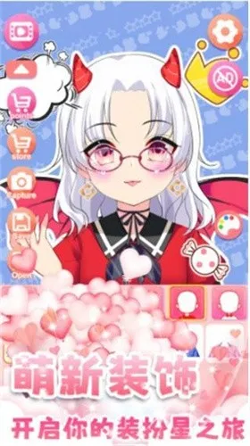 暖暖女孩养成物语(换装捏脸游)v1.0(4)