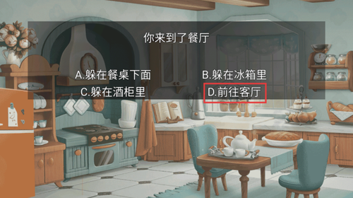 恐怖猛鬼之夜