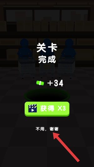 解压吞噬