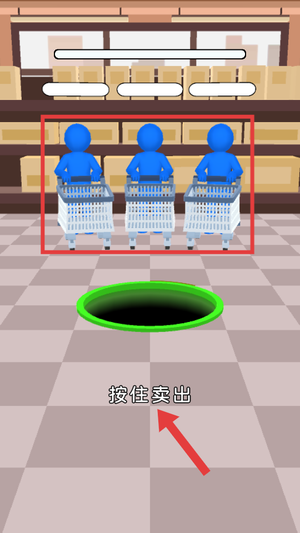 解压吞噬