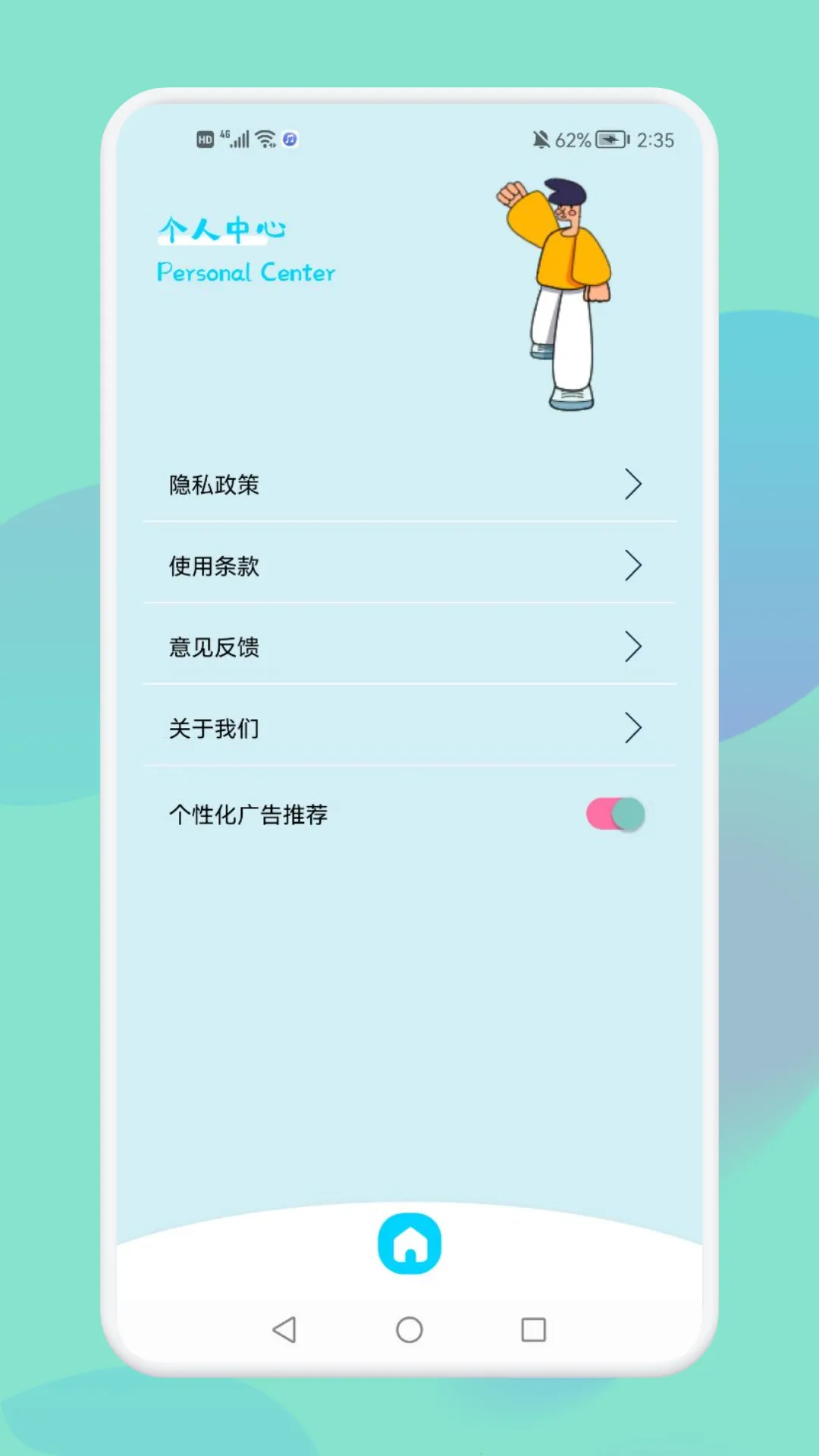 QR二维码制作工场(二维码制作扫描)v1.1(4)
