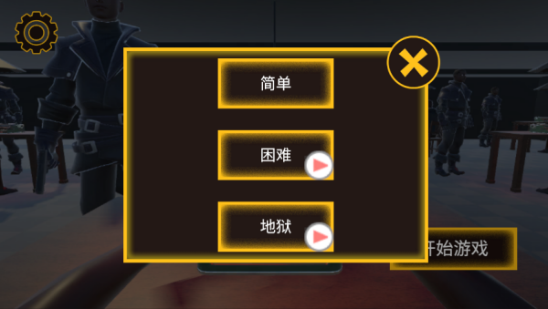 打字大逃杀模拟
