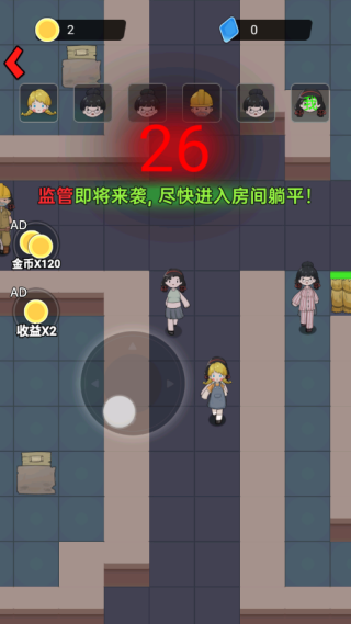 你可逃不掉