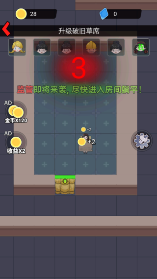 你可逃不掉